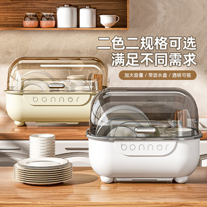 Bonner Dish Rack Large Capacity Oval With Lid Draining <b>Storage</b> <b>Kitchen</b> Organizer - Product Image 3