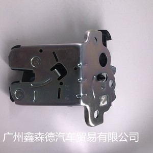 Bloqueo de Maletero para Audi Q5 y Skoda Superb, 3TD827505 8R0827505, Pieza de Repuesto - Product Image 5