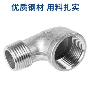 Coude à angle droit 90 degrés avec filetage interne et externe en acier inoxydable 304 de 1 pouce, raccord résistant à la corrosion - Product Image 2