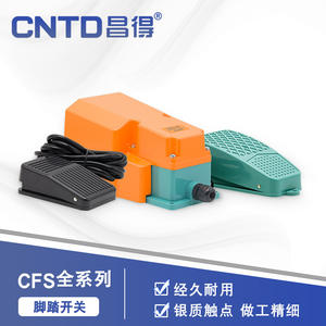 สวิตช์เท้าเหยียบไฟฟ้า CNTD Changde รุ่นเต็มซีรีส์ ตัวเรือนอะลูมิเนียม รีเซ็ตอัตโนมัติ 10A 250V พร้อมสายเคเบิลยาว 1 เมตร - Product Image 6