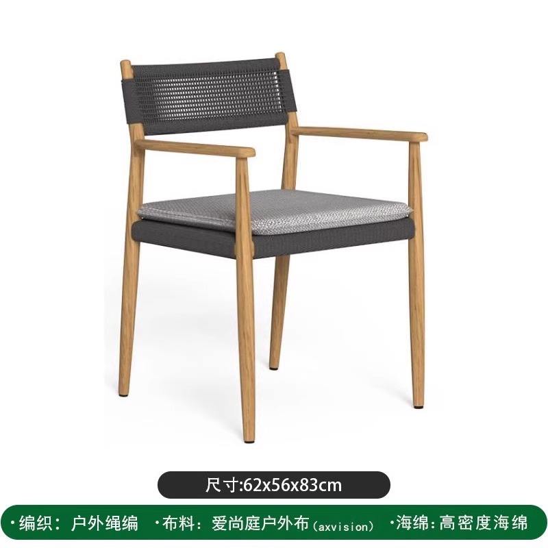 เก้าอี้ทานอาหารไม้สัก