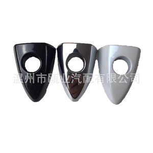 <b>Door</b> Handle Cover For 2014-2018 Honda Accord 9th Gen 72143-T2A-C71 Electroplated <b>Trim</b> - Product Image 1