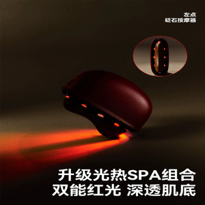 เครื่องนวดยกกระชับใบหน้าแบบอุ่น ชาร์จผ่าน USB สำหรับใบหน้าและลำคอ - Product Image 5