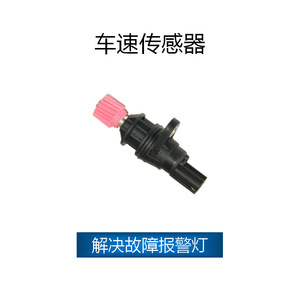 เซ็นเซอร์ความเร็วสำหรับฟอร์ด มาสด้า 18 ฟัน OE M5AG 17 400 หมายเลขชิ้นส่วน SJQ 1057 ใหม่ทดแทน - Product Image 2