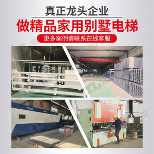 Ascenseur hydraulique pour villa, petit ascenseur touristique pour grenier, maison à deux ou trois étages, ascenseur hydraulique auto-construit - Product Image 3