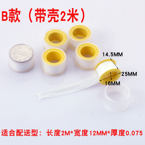 Cinta de sellado de roscas de PTFE resistente a químicos para sellado de plomería y tuberías - Product Image 3