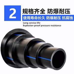 ท่อพลาสติก PE สีดำ 46 จุด ทนแรงดัน สำหรับงานประปา - Product Image 5
