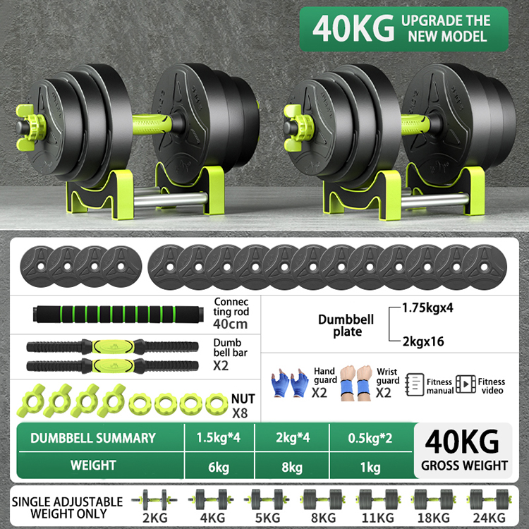 40KG di aggiornamento del nuovo modello