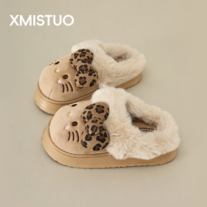 <span class=keywords><strong>Para</strong></span> el Invierno, Cálidas, con Suela Gruesa de EVA y Forro de Peluche, <span class=keywords><strong>para</strong></span> Interiores, <span class=keywords><strong>para</strong></span> Padres e Hijos, <span class=keywords><strong>para</strong></span> <span class=keywords><strong>Mujer</strong></span>, Novedad 2025 - Product Image 6