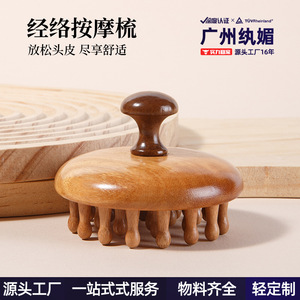 Sandalwood Scalp Massage Comb <b>Round</b> Wooden Meridian <b>Brush</b> For Head Neck Relief 10cm Or Less - Product Image 2
