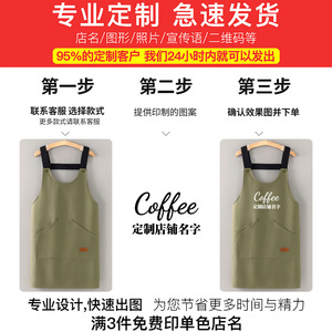 Tablier <span class=keywords><strong>de</strong></span> cuisine personnalisé avec logo, style coréen, pour la restauration, vêtements <span class=keywords><strong>de</strong></span> travail, avec impression <span class=keywords><strong>de</strong></span> logo et <span class=keywords><strong>de</strong></span> <span class=keywords><strong>mots</strong></span> personnalisés 2026 ne - Product Image 3