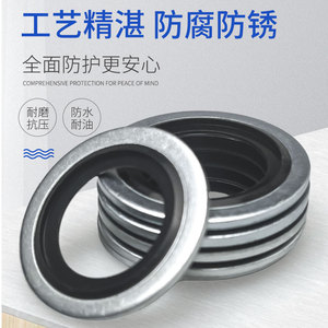 แหวนยางกันรั่วไนไตรล์ฟลูออโร รับเบอร์ สำหรับรถยนต์ ยี่ห้อไครูอิเต้ รุ่น Flat Gasket ขนาด M4 M5 M6 M30 หนา 1 มม. - Product Image 4