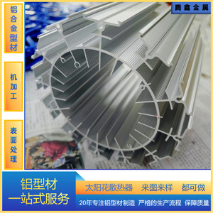Disipador de Calor de Aluminio Teng Xin 6063, Extruido, Mecanizado por CNC, Anodizado, para Refrigeración Multiusos - Product Image 2