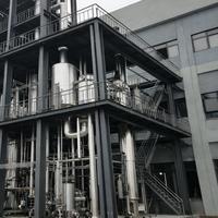 Sistema de Amoníaco Sostenible de Ultra Alta Pureza con Producción de Gas NH3 en Venta
