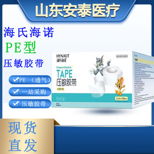 pe2.5cm*900cm - Product Image 3