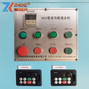 200Lプラスチック化学ミキサータンクアジテータ食品三次元回転運動混合装置用 - Product Image 3