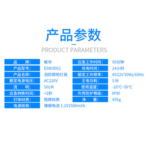ไฟฉุกเฉิน LED 2 x 8W หัวคู่ ชาร์จไฟได้ สำหรับใช้ในเชิงพาณิชย์ บ้าน และโรงงาน พร้อมระบบตรวจสอบตัวเอง และแบตเตอรี่สำรอง 3 ชั่วโมง - Product Image 3