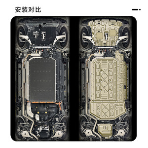 Ding Shili Skid Plate For Wey Blue Mountain Aluminum Magnesium Alloy 2.0mm Engine Lower Guard 5-Piece Set - Product Image 2