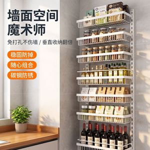 Étagère murale de rangement à 5 niveaux en acier au carbone, sans perçage, pour cuisine et salle de bain, réglable pour serviettes, épices, vin - Product Image 1