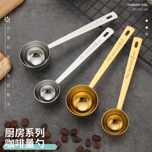 304 Stainless Steel Measuring Spoon 15ml Coffee Scoop Long Handle Durable Baking <b>Tool</b> - Product Image 2