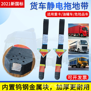 Bande anti-statique Guangyu 1250*40*6 en caoutchouc pour navires-citernes et véhicules de transport de matières dangereuses - Product Image 5