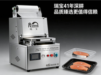 Machine d'emballage sous vide professionnelle VSP pour viande fraîche et fruits de mer, solution d'emballage haute visibilité certifiée CE