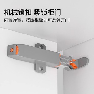 Dispositivo de rebote autoblocante Zhan Han F2, mecanismo de botón pulsador con resorte para puerta de armario gris, herrajes para cajones de armario - Product Image 4
