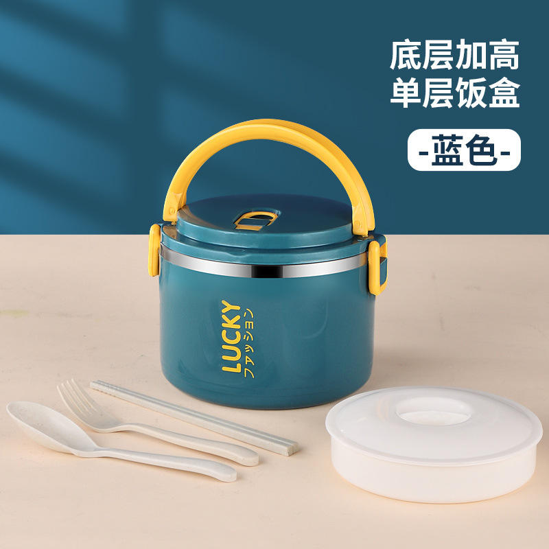 สีน้ำเงิน ชั้นเดียว