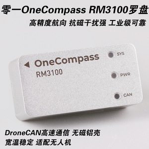Zeroone eCompass เข็มทิศเกรดอุตสาหกรรมสำหรับโดรนเชื่อมต่อกับ I2C แบบ RM3100 - Product Image 5