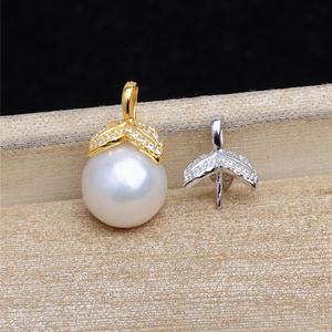 ฐานจี้เงินแท้ S925 รูปทรงมะเขือยาว สำหรับงาน DIY แบบกึ่งสำเร็จรูป ฐานเปล่า ไม่มีตำหนิ รุ่น 5570 พร้อมตัวเว้นระยะเงิน สำหรับทำเครื่องประดับ - Product Image 1