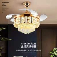 Lustre Cristal Moderne avec Ventilateur 42 Pouces, Plafonnier Ventilateur avec Télécommande et Lumières LED