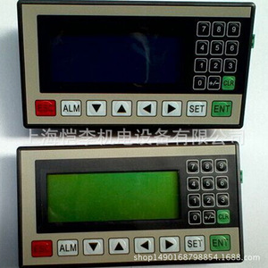 Panel de Pantalla Táctil para Automatización Industrial TouchWin Op320 A N Hmi con Resolución de 800x480 - Product Image 5