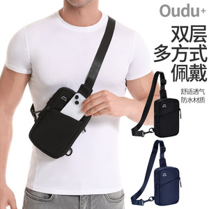 Sac de poitrine Eude Sports, petite taille, pour hommes et femmes, sac bandoulière pour téléphone portable, sac de taille léger et élégant pour un usage quotidien - Product Image 1