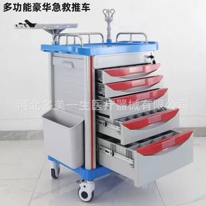 Mobile Nursing Workstation Hospital Emergency Cart ABS Multi Functional Trolley With Lock And <b>Wheels</b> For Adult Use - Product Image 3