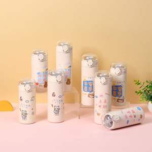 Cute Cartoon Modern Stainless Steel Vacuum Tumbler with Lid for <b>Kids</b> and Travel 6-12 Hours Thermal Insulation - Product Image 1