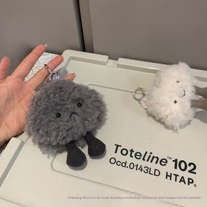 Porte-clés ours nuage blanc et nuage noir mignon et amusant, jouet en peluche super doux, porte-clés pour sac et <span class=keywords><strong>mini</strong></span> machine à griffes - Product Image 3