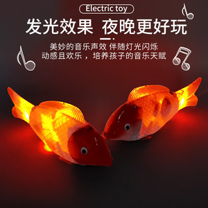 ปลาทะเลไฟฟ้าพลาสติกของเล่นไฟ LED พร้อมดนตรีและการเคลื่อนไหวสำหรับเด็ก 2 4 ปีของเล่นเพื่อการศึกษาสำหรับทุกเพศ - Product Image 5