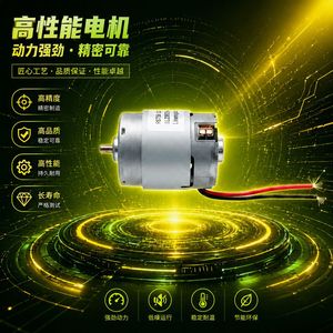 R735 Miniature Dc Motor 32mm 6000 Rpm Permanent Magnet <b>Brushed</b> For <b>Power</b> Tools - Product Image 1