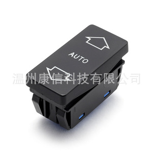 Interruptores de Ventanas para Automóviles Peugeot 406 y 405, Modelos 6552.V0 y 6552.V1 - Product Image 2