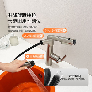 Pull Out Basin Faucet Single Handle Ceramic Valve Deck <b>Mounted</b> With <b>Spray</b> Function For Washbasin Sink - Product Image 1