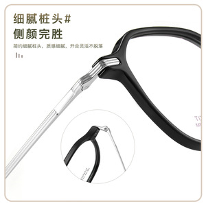 Monturas de Gafas de Titanio IP M8194, Ovaladas, Montura Completa, Ligeras, Unisex, Lentes Acrílicas, Origen Danyang - Product Image 3