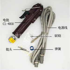 Destornillador Eléctrico Hios Cl 4000 220V AC de Grado Profesional Hecho en Japón - Product Image 4
