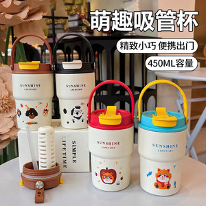 Sunshine Lifetime Cartoon Straw Cup 450Ml Portable Handle With Tea Holder Insulated Tumbler For Travel And Outdoor Use - Product Image 1