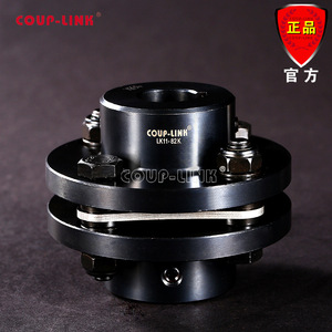 Acoplamiento de Diafragma Coup-Link Lk11, Diámetro de 10 mm, Torque de 1000 Nm para Servomotor - Product Image 2