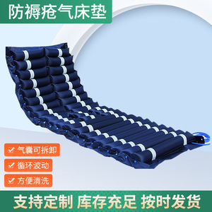 Anti Decubitus Air Mattress Single Person <b>Inflatable</b> PVC Milky White For Elderly Care Home Use - Product Image 5