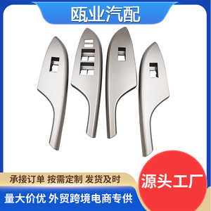 Corolla <b>Window</b> <b>Panel</b> 74232-02630 74231-02620 74272-02290 Water Resistant Minimalist Design - Product Image 5