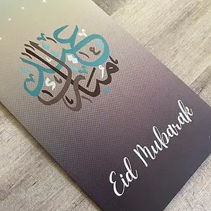 Enveloppes personnalisées pour Eid Mubarak Enveloppes pour Eid Mubarak Enveloppes pour cadeaux en espèces