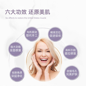 7 In 1 Oxygen Jet Skin Rejuvenation Device For Face Cleansing Lifting Negative Pressure Infusion Beauty Salon Use - Product Image 1