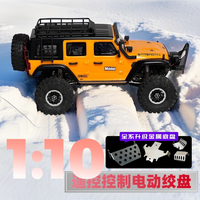 Voiture RC, WLTOYS 2026 NOUVEAU 104006Pro 104008PRO 1/10 Véhicule tout-terrain électrique télécommandé 4x4, voiture de montagne, modèle de voiture RC