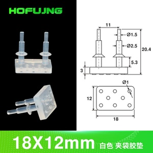 Placa de Sujeción para Máquina Empacadora de Bolsas con Clip Negro y Clip Blanco F37.5*7, Ventosas de Succión al Vacío Suzhou - Product Image 6